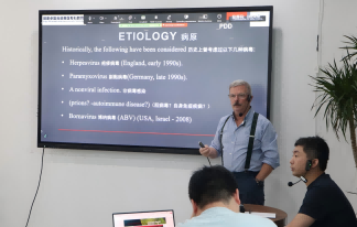 北京巴斯得仪器异宠动物多普勒血流仪助力瑛宠卓医高级兽医专科教育，国际异宠高阶诊疗大师班・鸟类课程