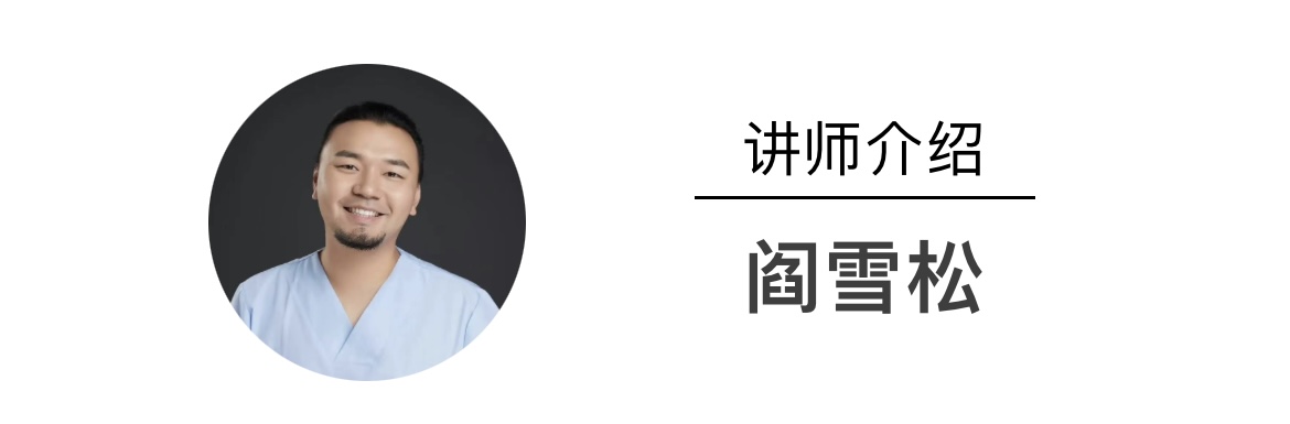 北京巴斯得动物多普勒血流仪助力成都威狼兽医教育，异宠爬行动物实操训练营课程培训