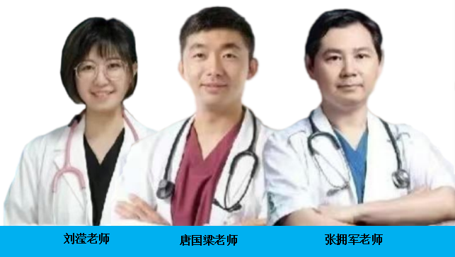 北京巴斯得动物多普勒血流仪助力宠物医师网异宠兔、鸟初中阶实操培训圆满成功